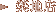 �z�n�X